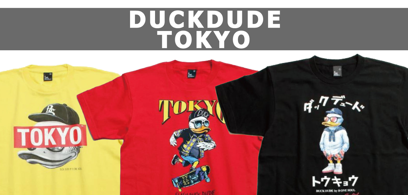 duck クリアランス dude t シャツ